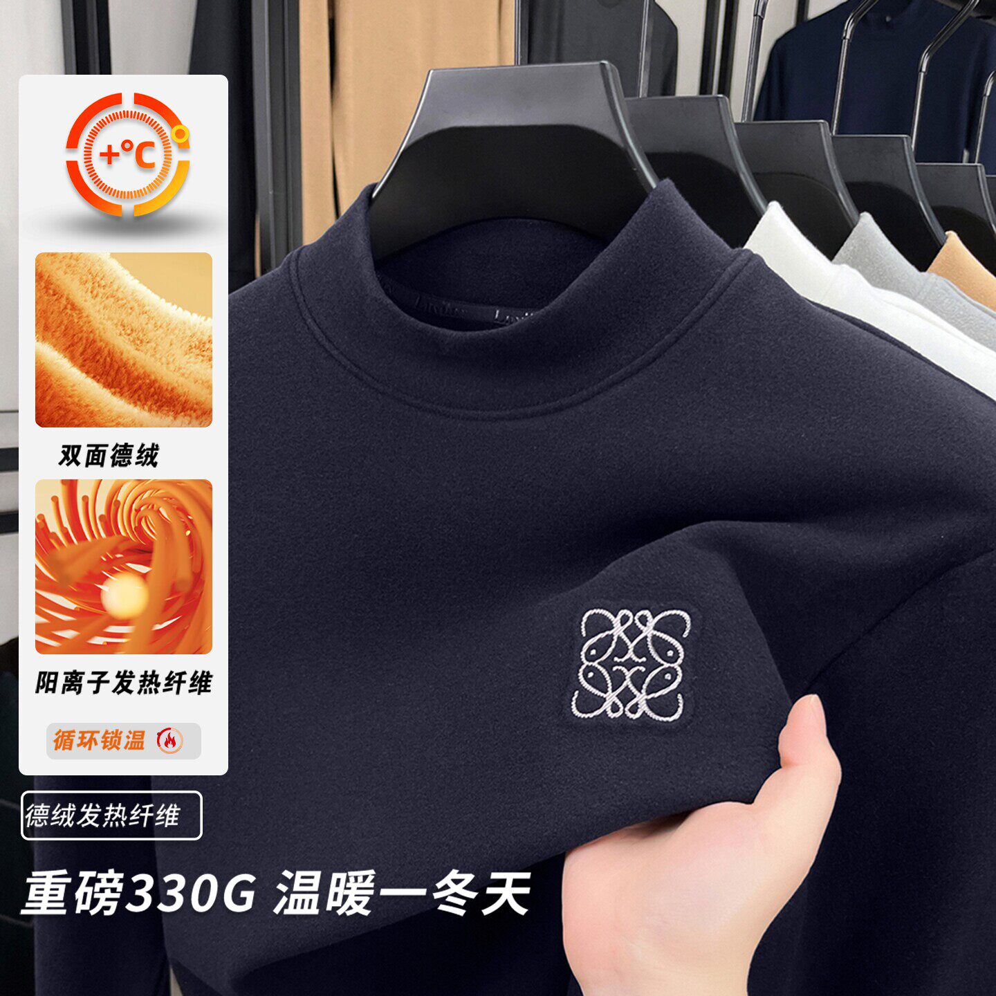 半高领德绒打底衫长袖t恤