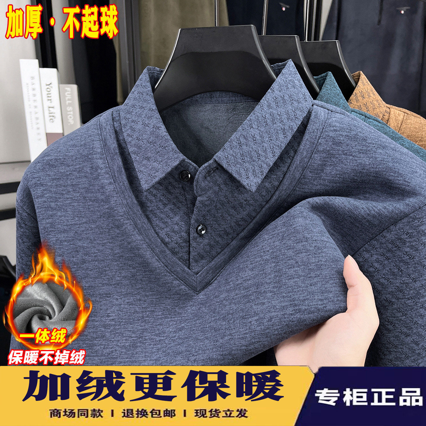 冬季爸爸假两件毛衣男加