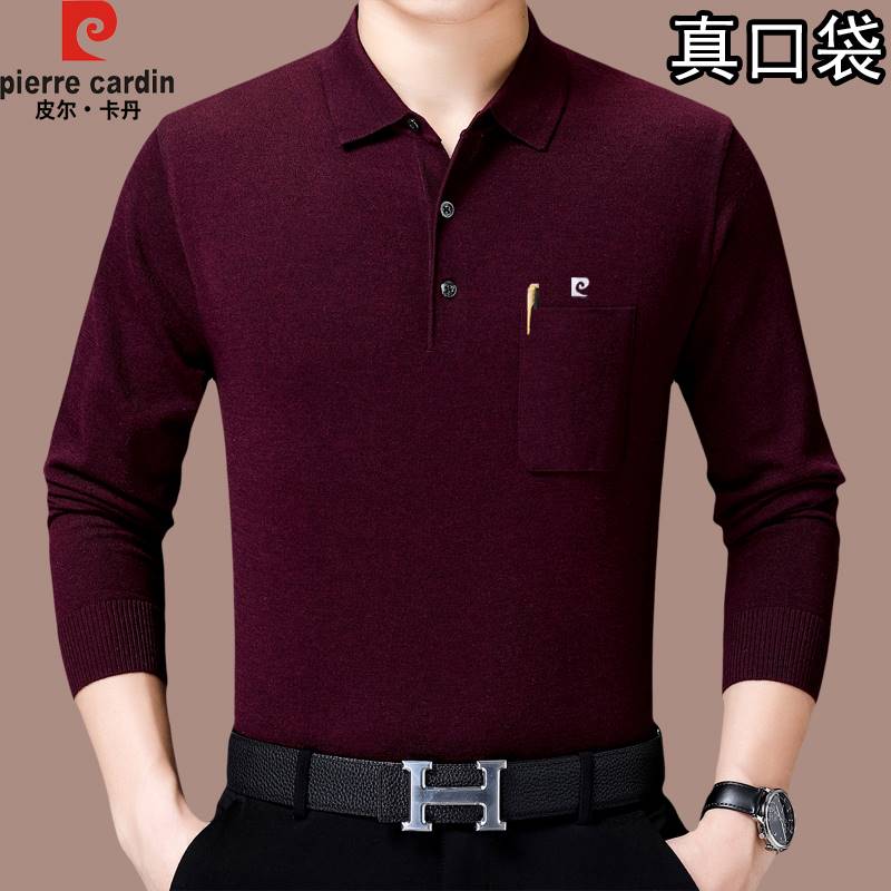 皮尔卡丹桑蚕丝长袖T恤翻领