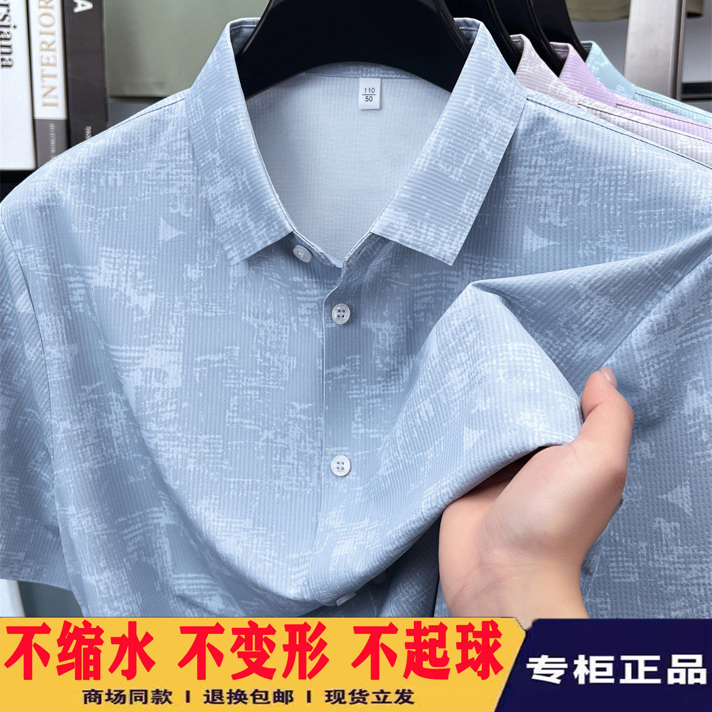 冰丝短袖衬衫男士夏季翻