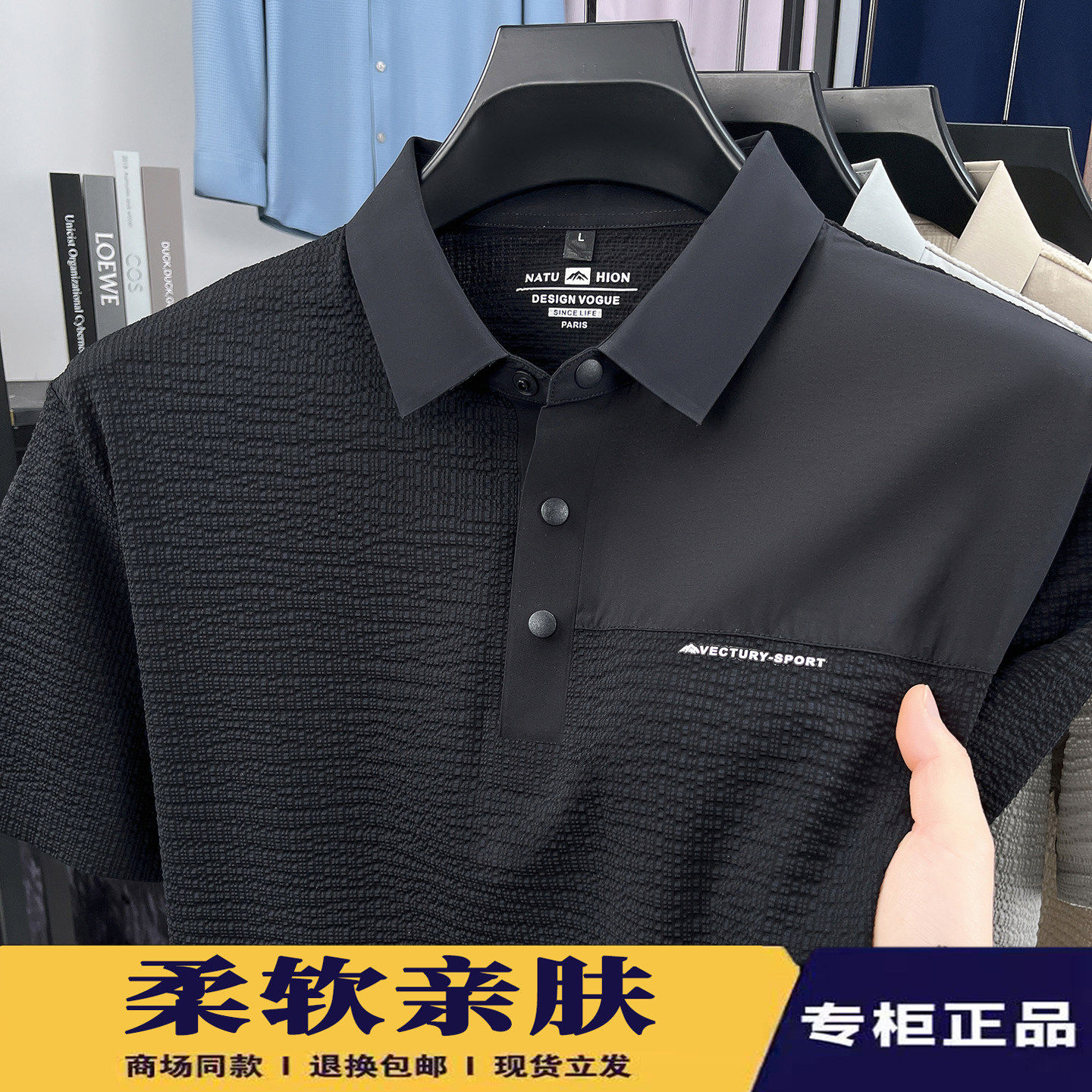 冰丝短袖POLO衫男士翻领