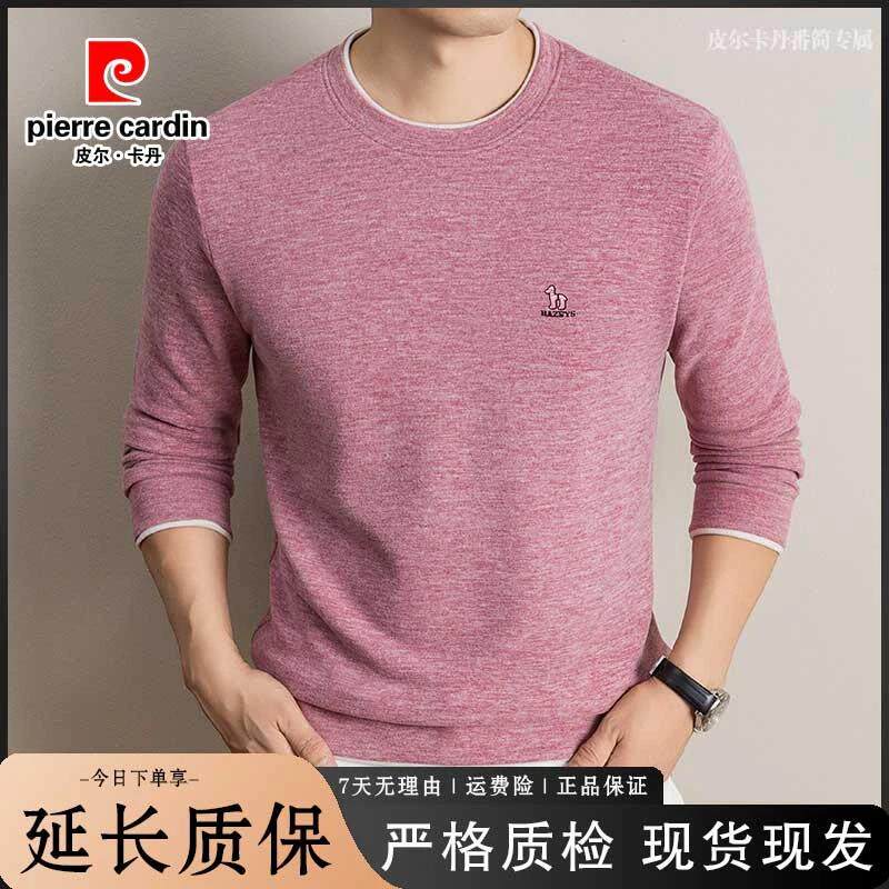 皮尔卡丹含桑蚕丝绵羊毛针织