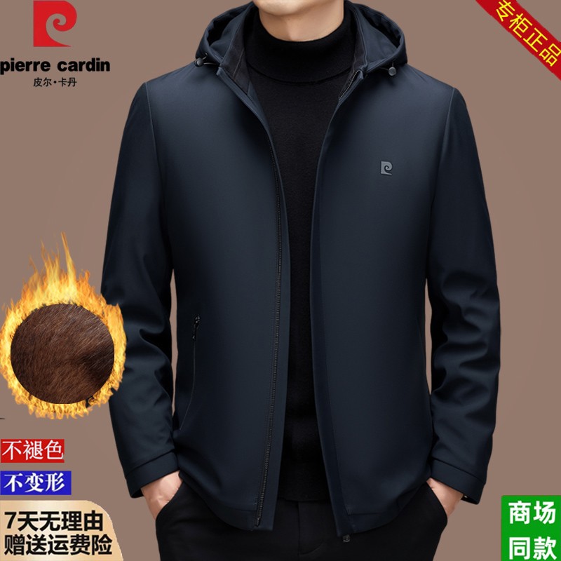 男士新款加绒爸爸装皮尔卡丹