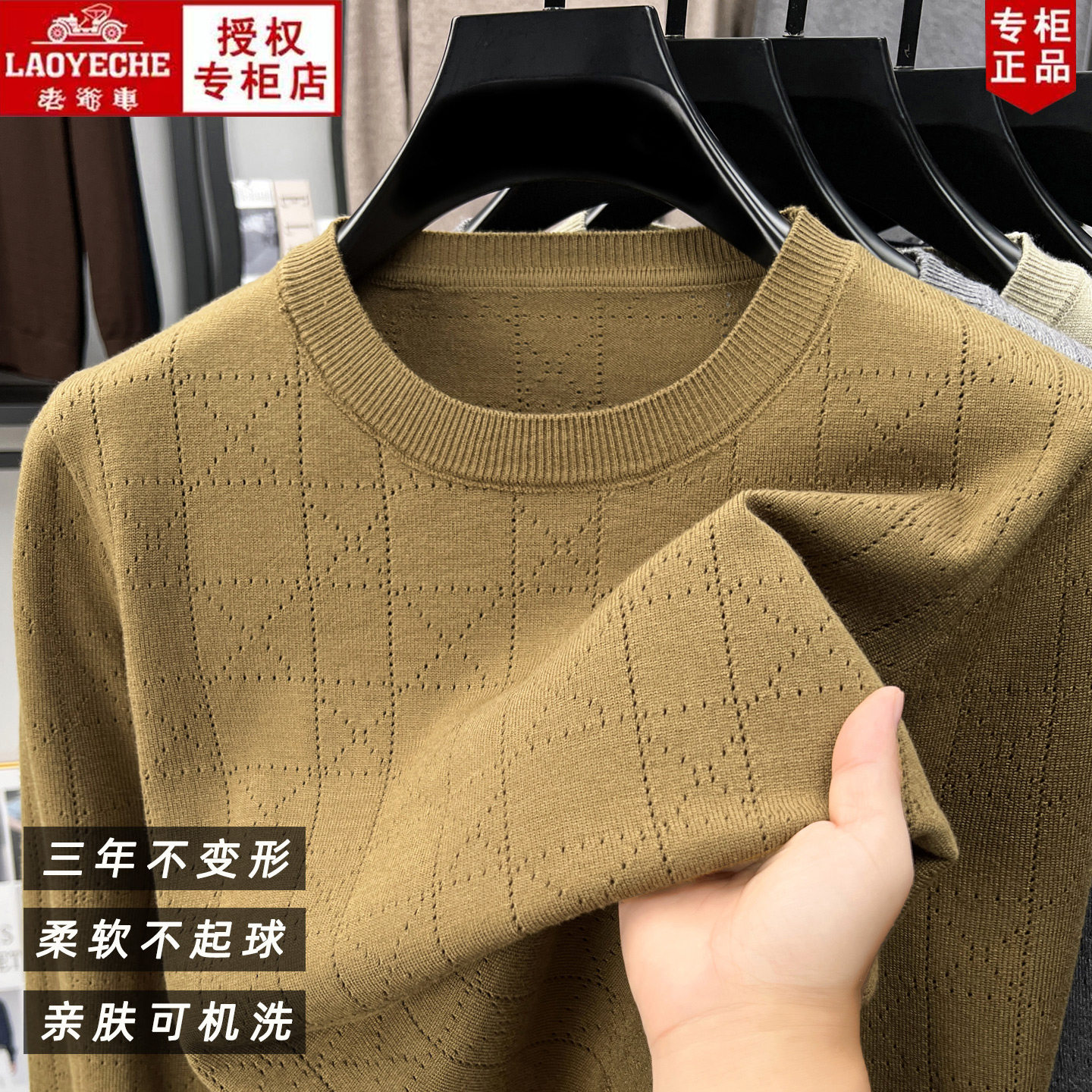 老爷车高端亲肤桑蚕丝长