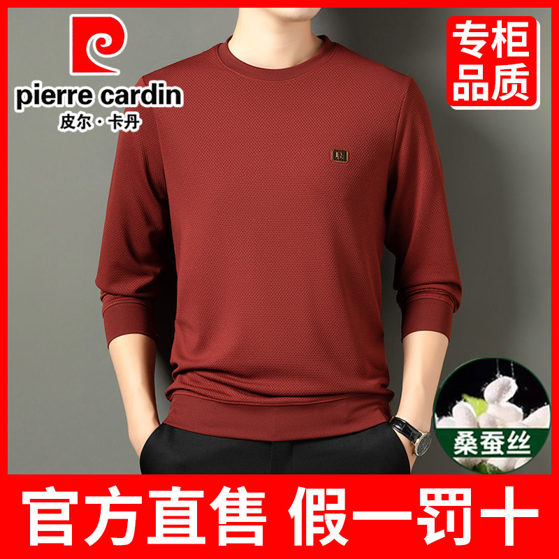 皮尔卡丹桑蚕丝卫衣男士长袖t恤2025春秋新款免烫男装中年打底衫,男装,T恤,淘宝优惠券,粉丝福利购,淘宝优惠卷