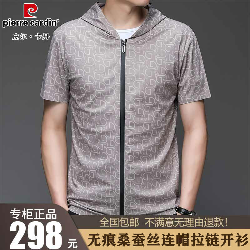 皮尔卡丹男士短袖桑蚕丝夹克开衫