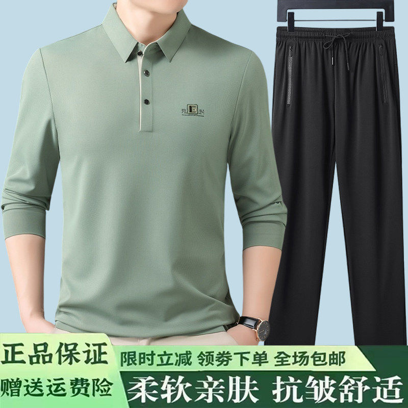 男士polo衫长袖套装爸爸