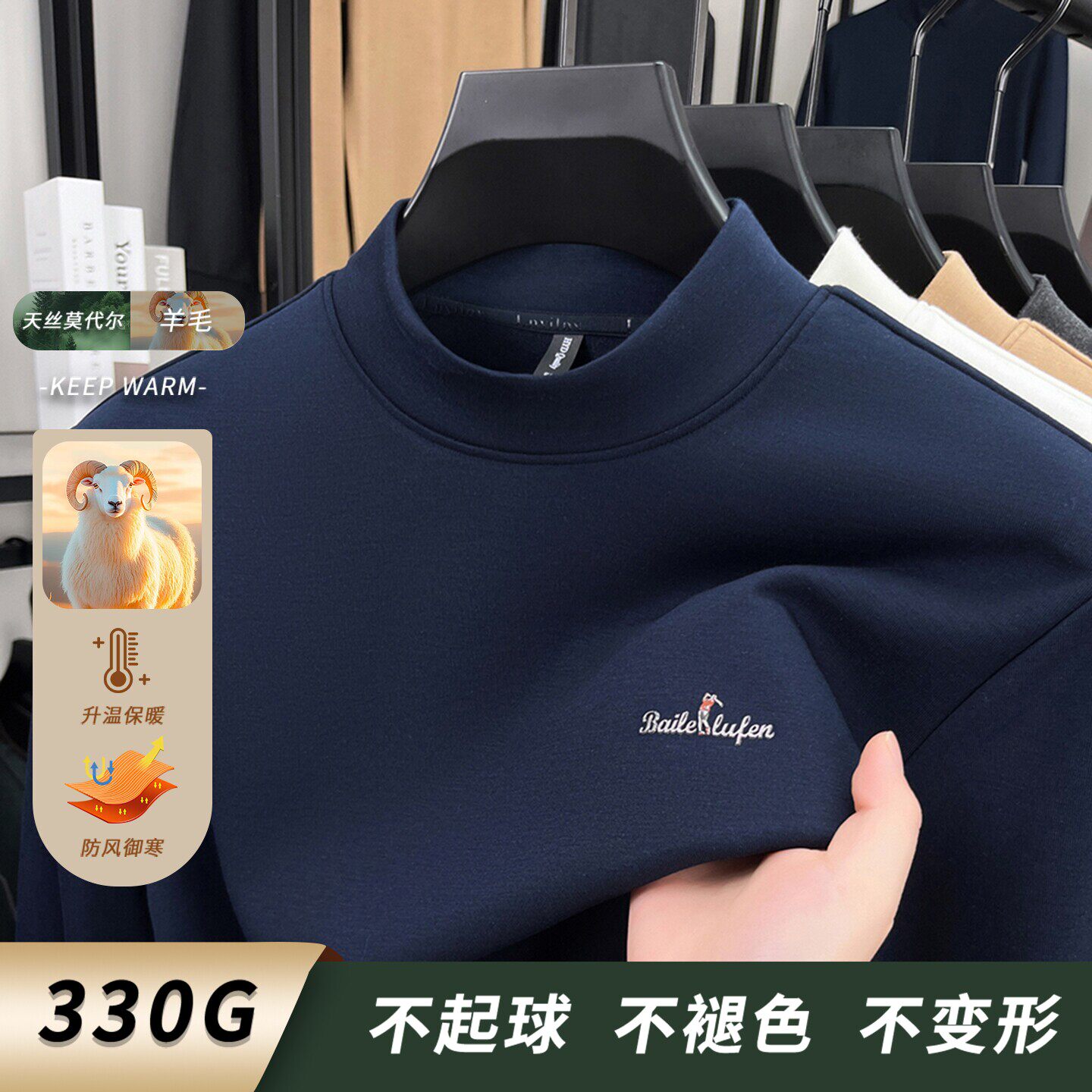 半高领长袖t恤男加厚德绒