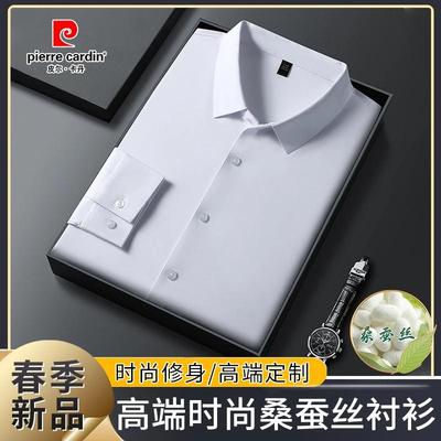 皮尔卡丹高档桑蚕丝长袖衬衫男士