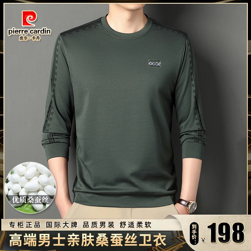皮尔卡丹高端男士桑蚕丝卫衣春秋季薄款中青年时尚圆领长袖T恤男