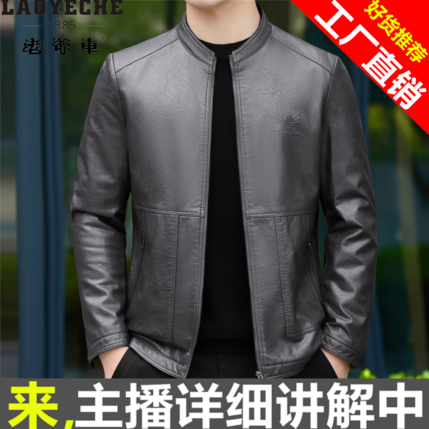 春秋新款海宁真皮皮衣男薄款