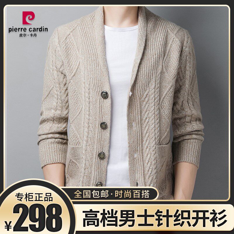 皮尔卡丹时尚男士针织开衫秋季中青年休闲男装翻领长袖毛衣外套潮