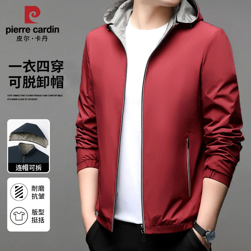皮尔卡丹2025春秋新款男士外套一衣四穿可脱帽子休闲行政夹克