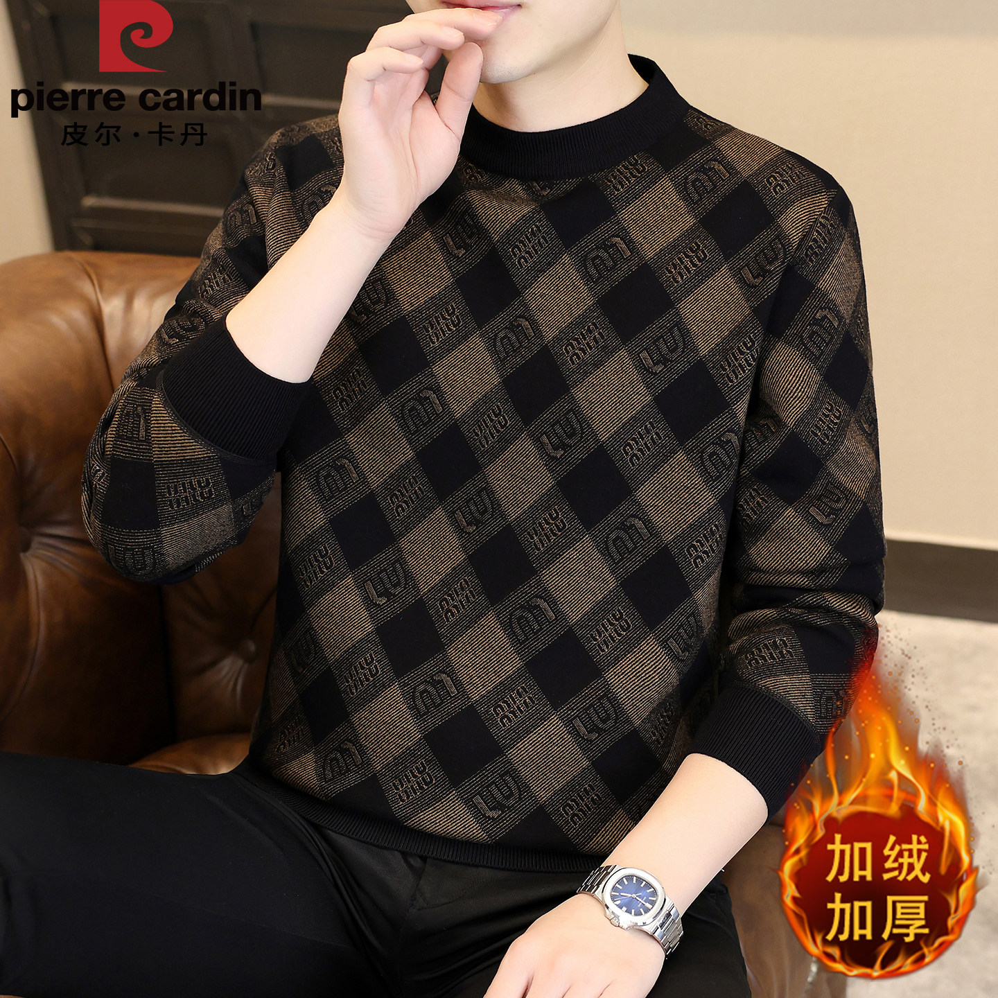 皮尔卡丹新款男士加绒卫衣秋冬季新款中青年休闲一体绒毛衣打底衫