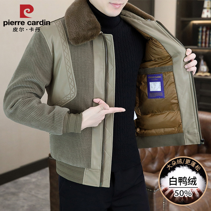 皮尔卡丹男士毛呢羽绒服冬季加厚保暖中青年休闲白鸭绒冬装外套潮