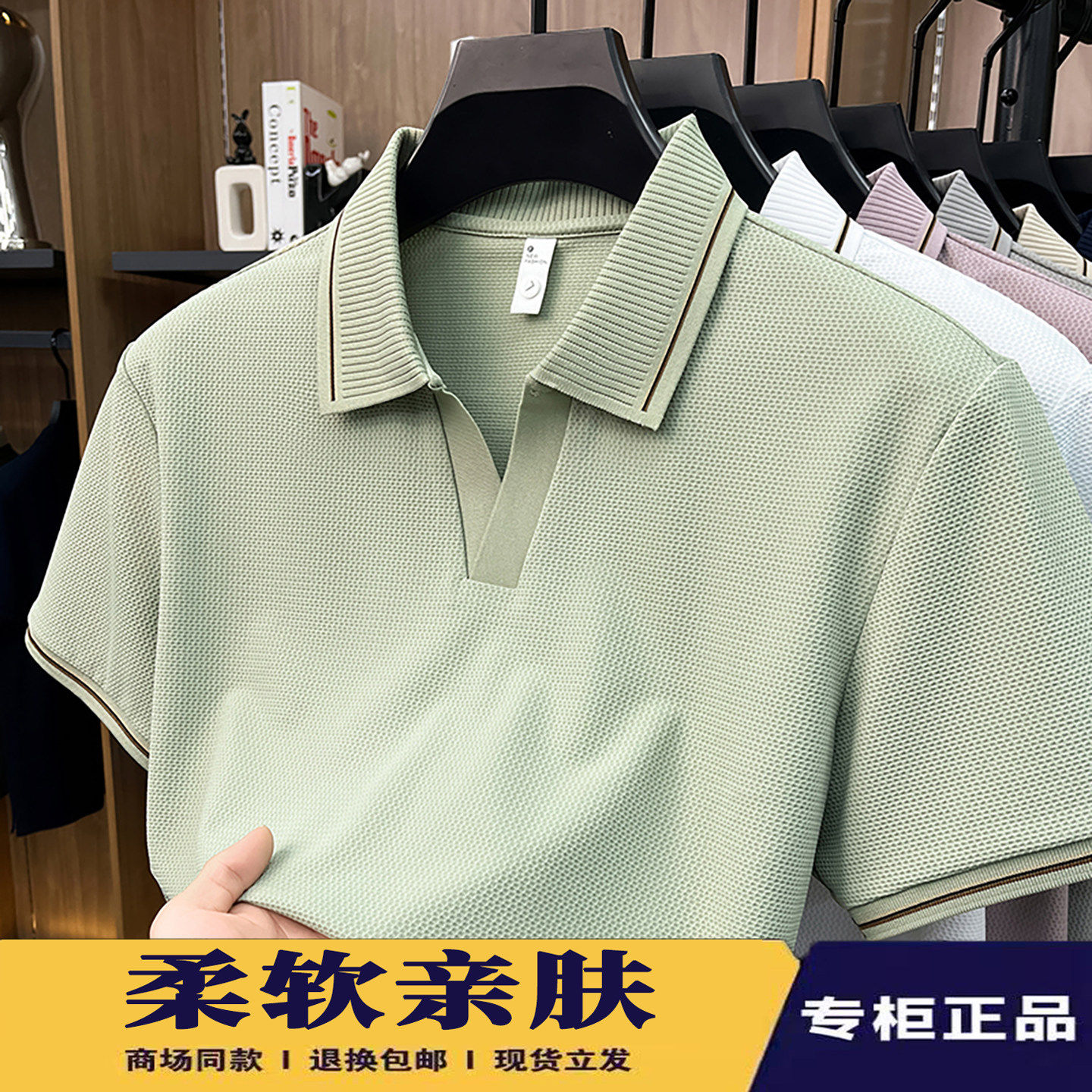 男士短袖翻领POLO衫夏季