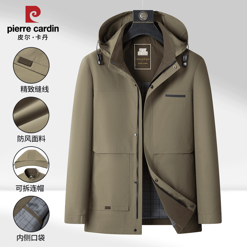 皮尔卡丹高档休闲夹克男士外套春秋新款可拆卸帽时尚户外中年男装