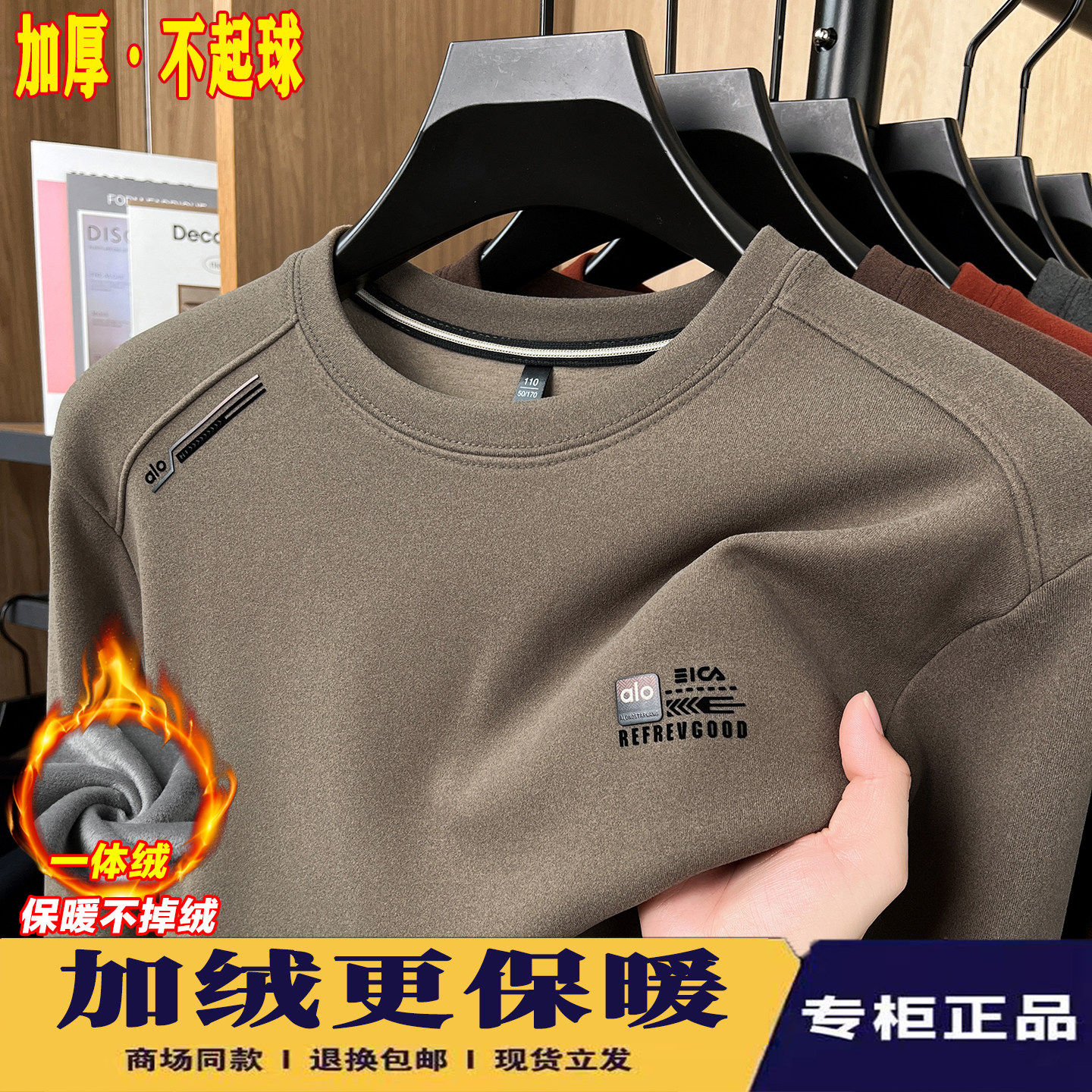 长袖t恤男士双面德绒圆领