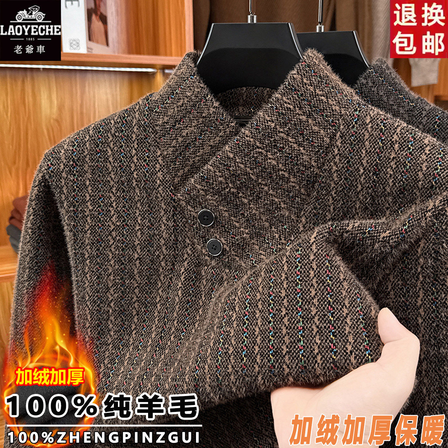老爷车男士时尚休闲格子
