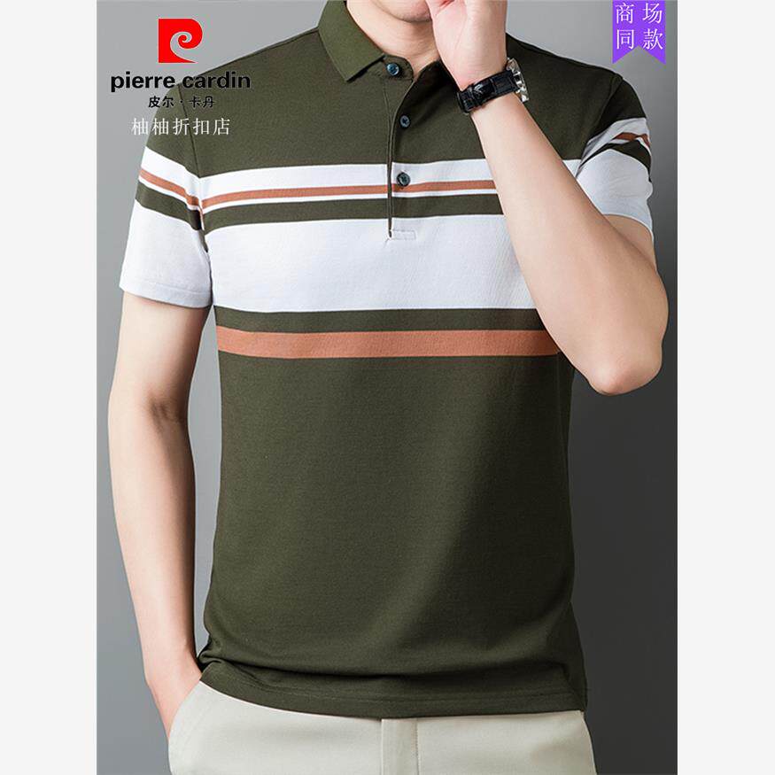 皮尔卡丹正品夏季新款条纹短袖t恤男翻领显瘦品牌休闲Polo衫纯棉