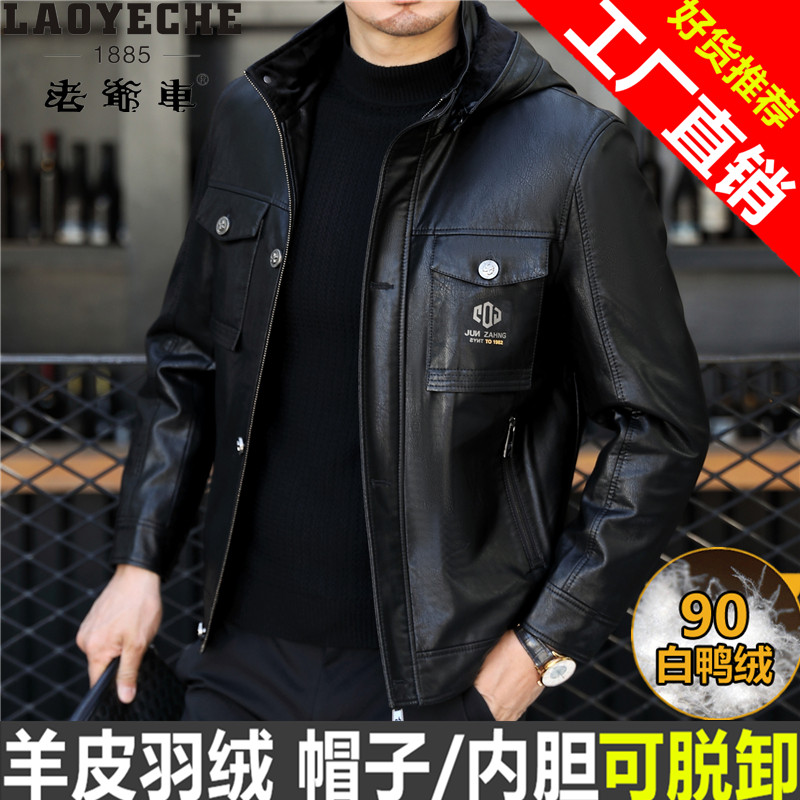 海宁真皮皮衣男连帽绵羊