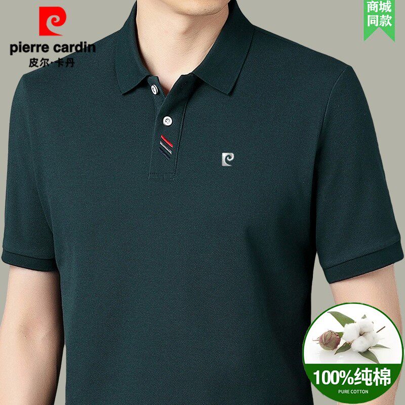 正品皮尔卡丹高档男士纯棉短袖t恤夏季翻领纯色休闲半袖polo衫男