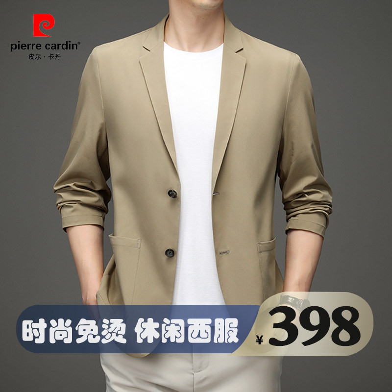 皮尔卡丹夏季新款高档男士冰丝无痕防晒衣西服夹克薄款上衣外套男