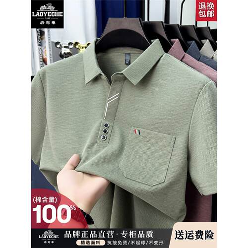 老爷车男士纯棉POLO衫夏