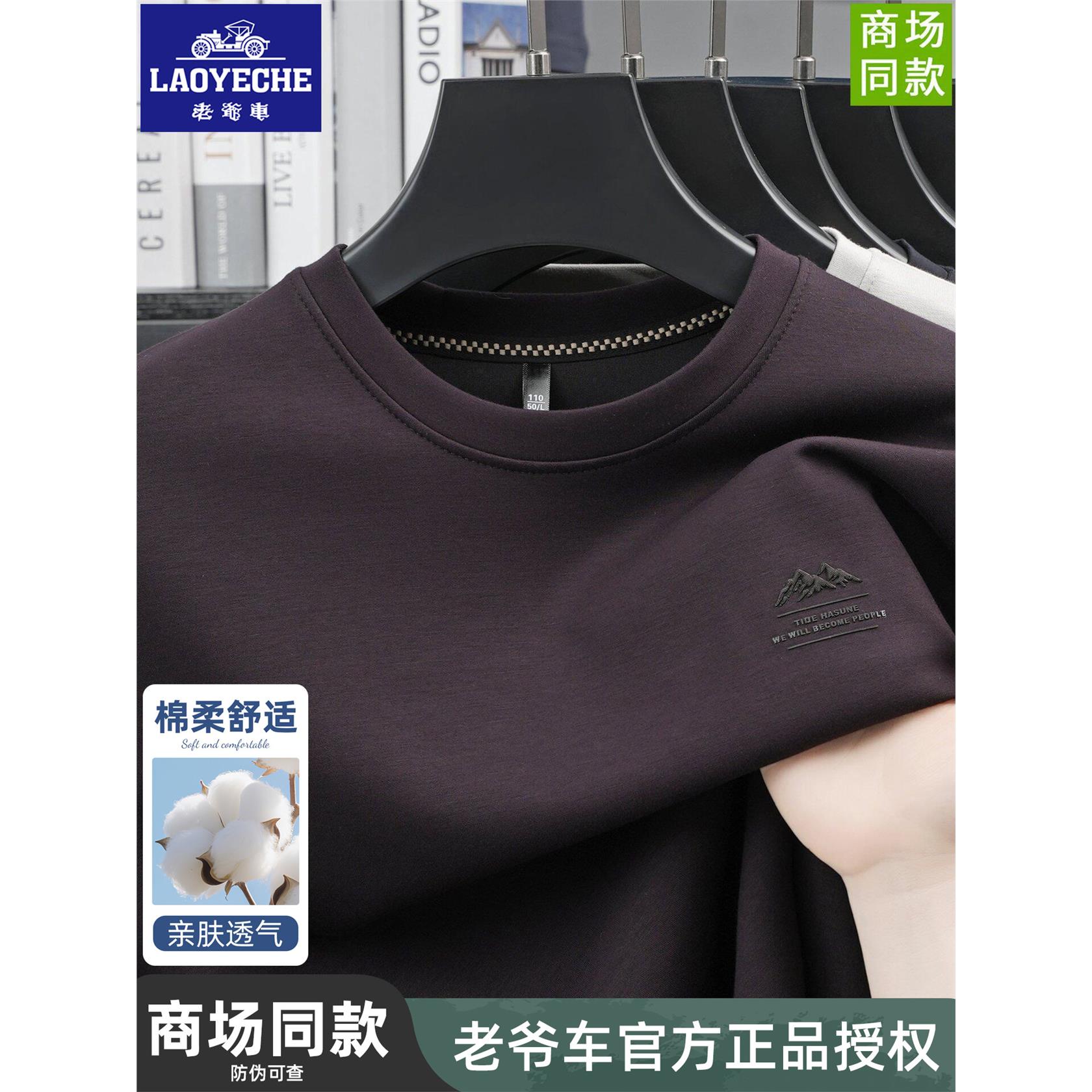 老爷车男士圆领卫衣2026春季