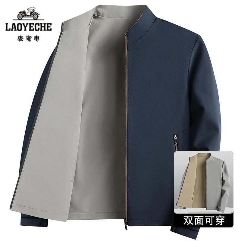【两面穿】老爷车春秋新