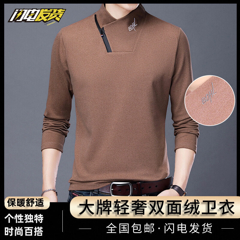 皮尔卡丹20秋冬新款长袖t恤