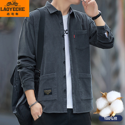 老爷车灯芯绒纯棉男士夹克外套装