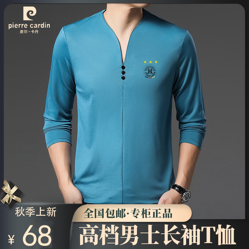 皮尔卡丹桑蚕丝长袖t恤男