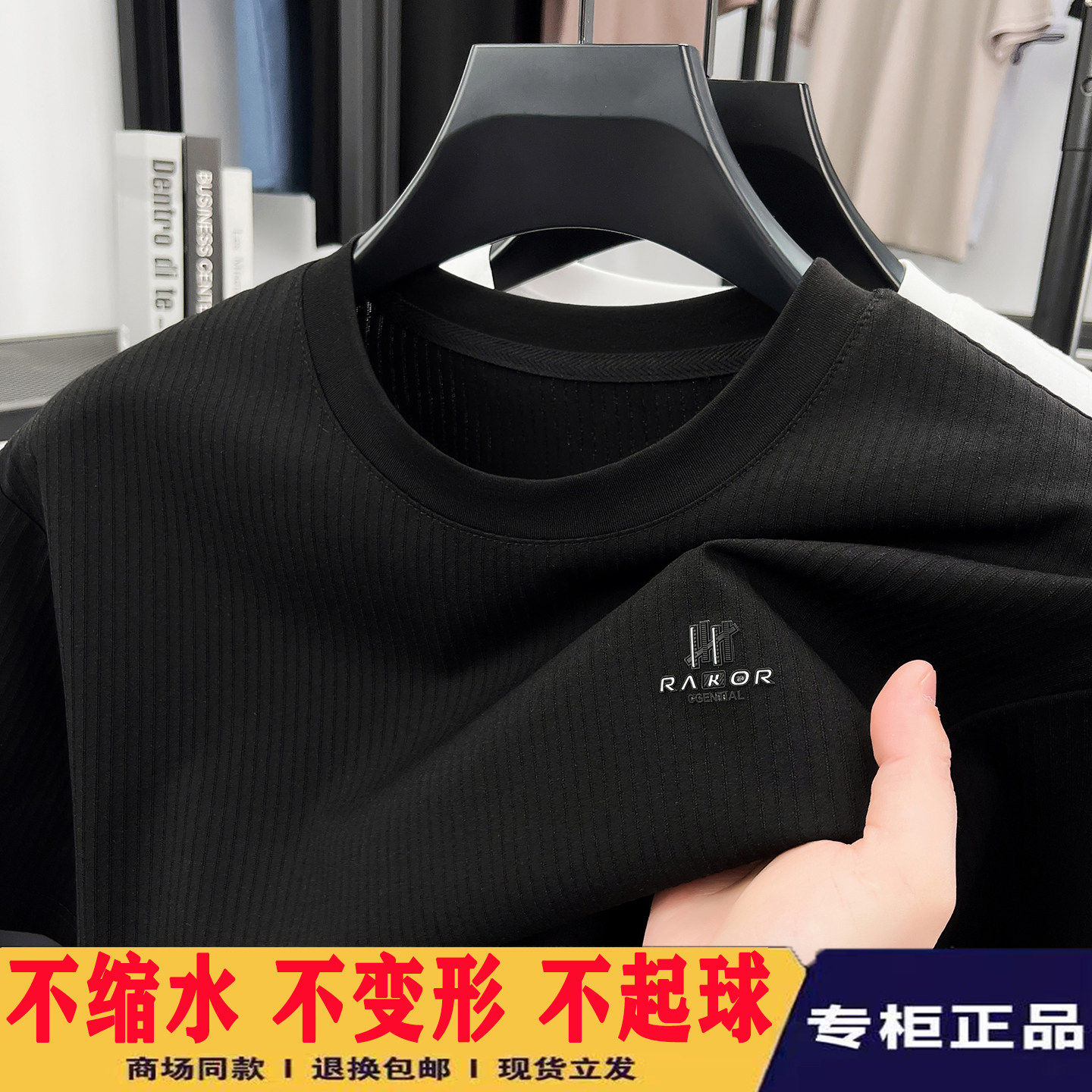 圆领短袖T恤男薄款冰丝棉