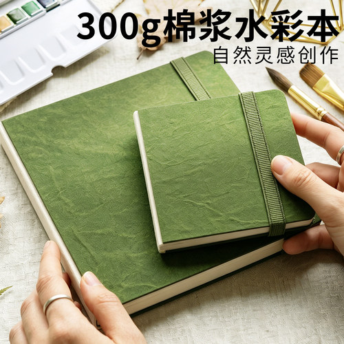 水彩本便携式加厚棉浆细纹空白绘画专用翻翻乐小方本随身迷你方形口袋摸鱼本丙烯马克笔绘画本手绘写生画画本
