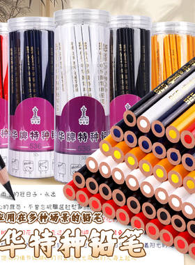 中华特种铅笔536彩色彩铅塑料金属划线标记木工专用蓝色白色定位软芯记号笔红色改错蓝色黑色玻璃瓷器中华牌