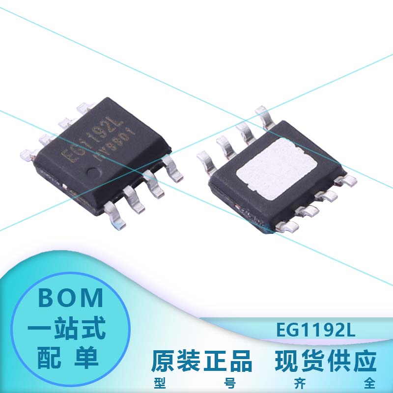 EG1192L 封装ESOP-8 是一款宽电压范围降压型DC-DC电源管理芯片