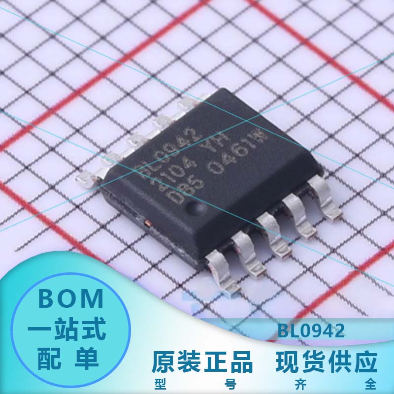 贝岭 BL0942 封装SSOP-10 全新原装内置时钟免校准电能计量IC芯片
