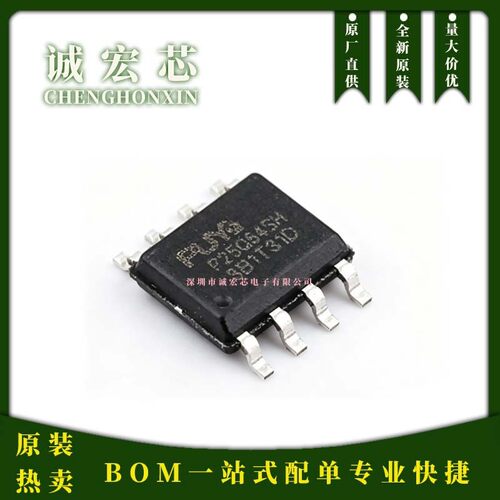P25Q64SH-SSH-IT SOP-8 超低功耗64M位串行多I/O闪存存储器IC