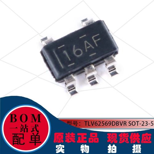 丝印16AF 贴片TLV62569DBVR SOT-23-5 原装 2A高效降压转换器芯片