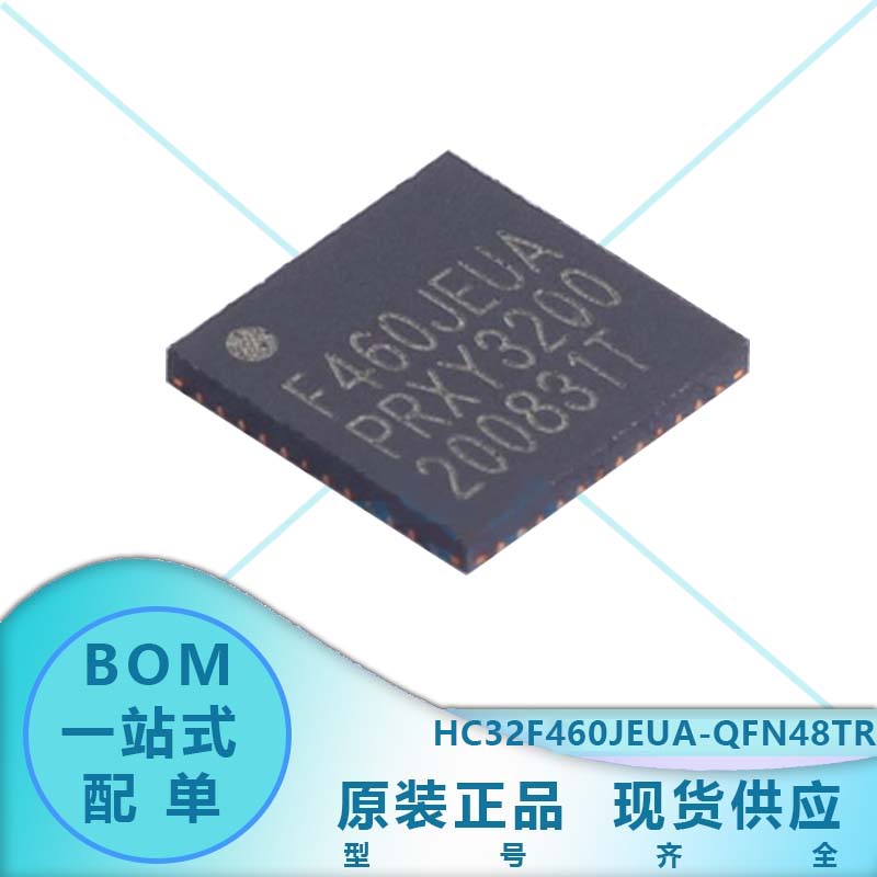 HC32F460JEUA-QFN48TR F460JEUA 32位ARM®Cortex®-M4微控制器IC