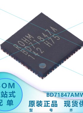BD71847A BD71847AMWV-E2 QFN-56 可编程电源管理集成电路IC芯片