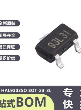 HAL9303SO 93L31 SOT-23-3L低压线性霍尔元件 线性霍尔效应传感器