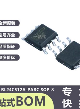 BL24C512A-PARC BL24C512A SOP8容量512kbits 64kB EEPROM存储器