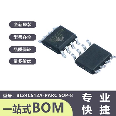 BL24C512A-PARC BL24C512A SOP8容量512kbits 64kB EEPROM存储器