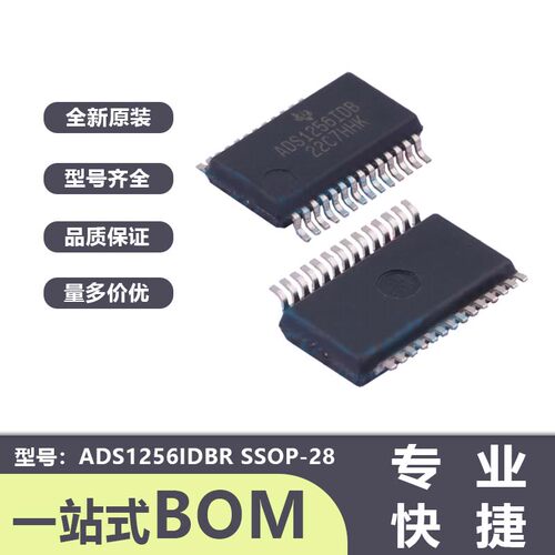 ADS1256IDBR ADS1256IDB SOP-28 4或8通道30kHz24位ADC SPI接口IC