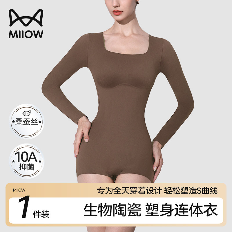 猫人长袖连体塑身衣女收腹提臀产后瘦身生物陶瓷塑形保暖美体衣