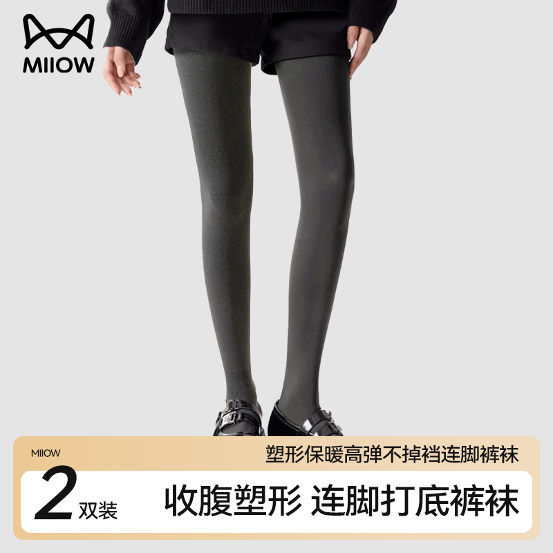猫人连裤袜女款可外穿内搭打底袜子灰色连体袜裤秋冬连脚紧身裤子