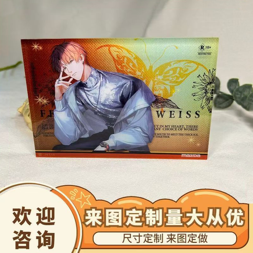 定制夹层内印多层景深亚克力砖