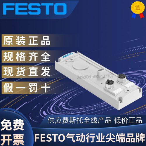 CAPC-F1-E-M12570042
